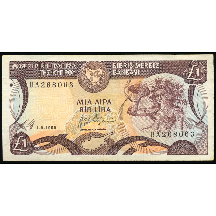 CYPRUS P.53d 1995 1 Pounds EF