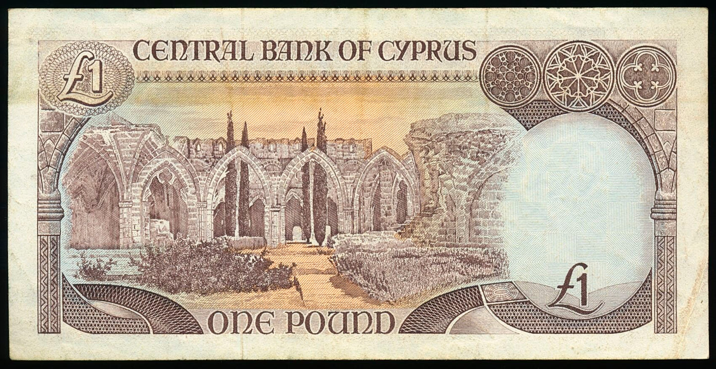 CYPRUS P.53d 1995 1 Pounds EF