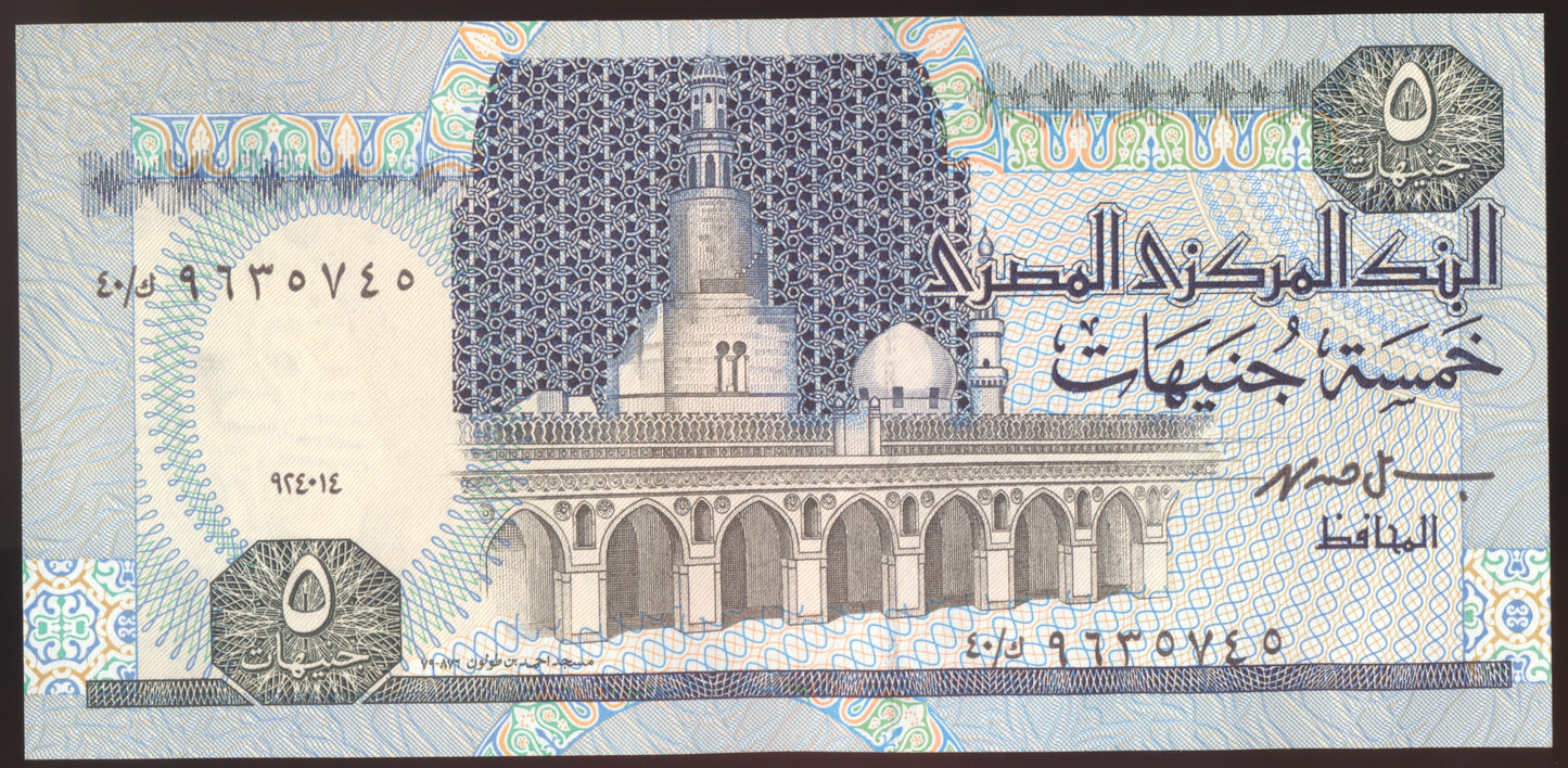 EGYPT P.59b 1989 5 Pounds UNC