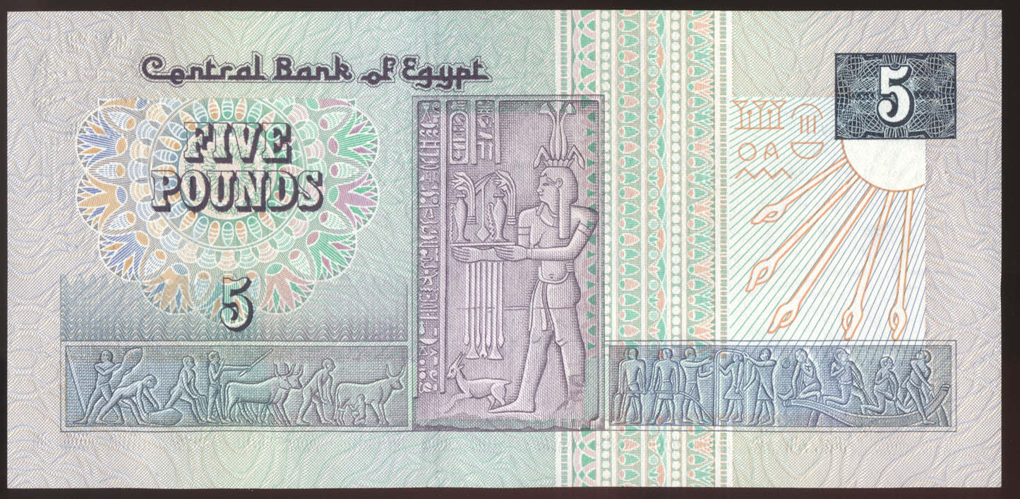 EGYPT P.59b 1989 5 Pounds UNC