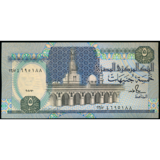 EGYPT P.59a 1987 5 Pounds UNC