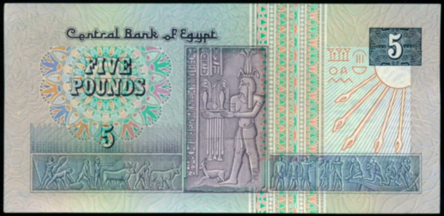 EGYPT P.59a 1987 5 Pounds UNC