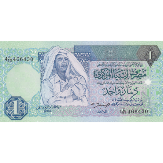 LIBYA P.59a 1991 1 Dinar UNC