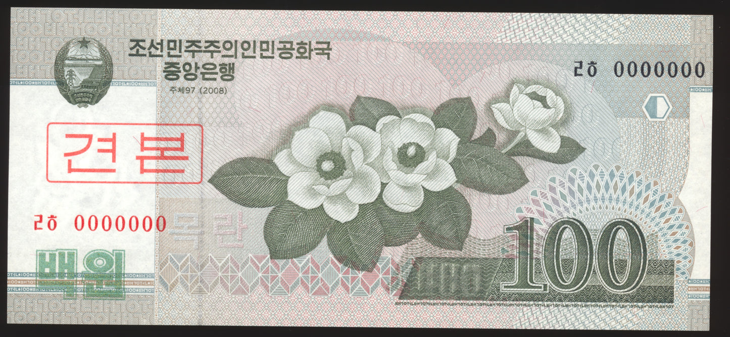 NORTH KOREA  P.61s 2002 - 2008 100 Won banknote specimen UNC
