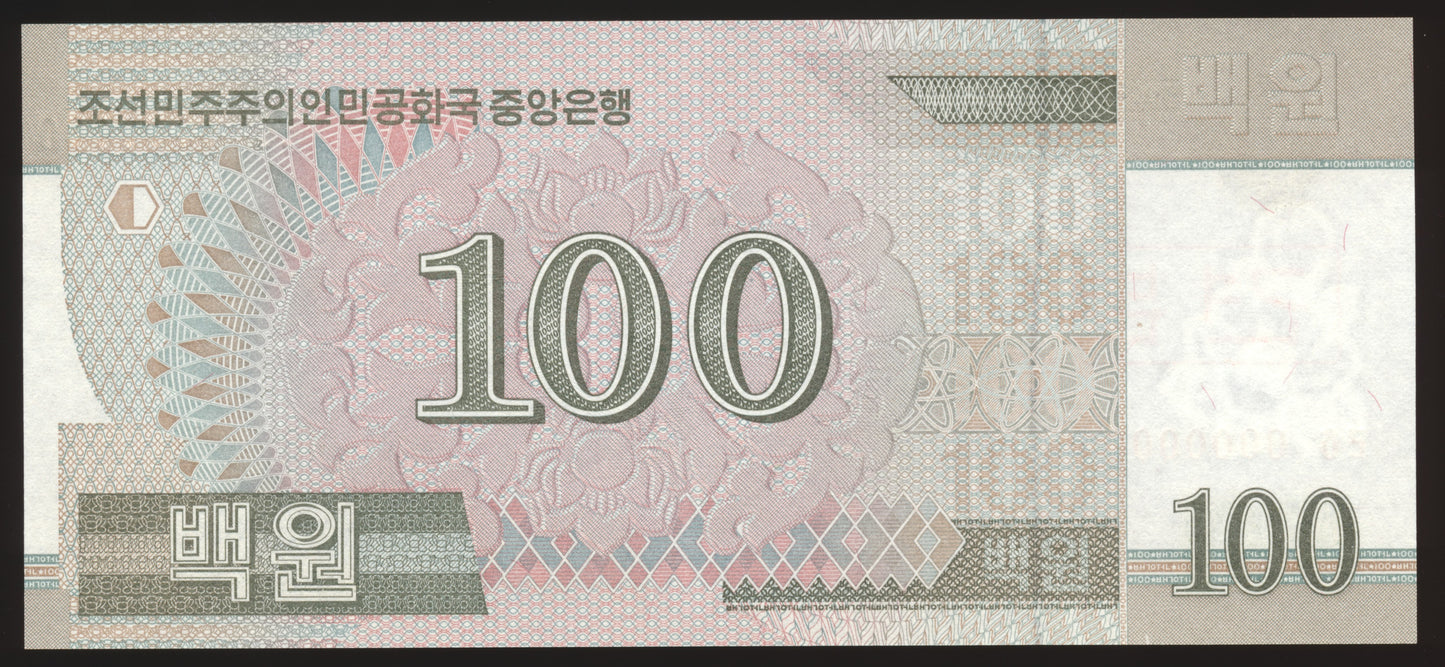 NORTH KOREA  P.61s 2002 - 2008 100 Won banknote specimen UNC