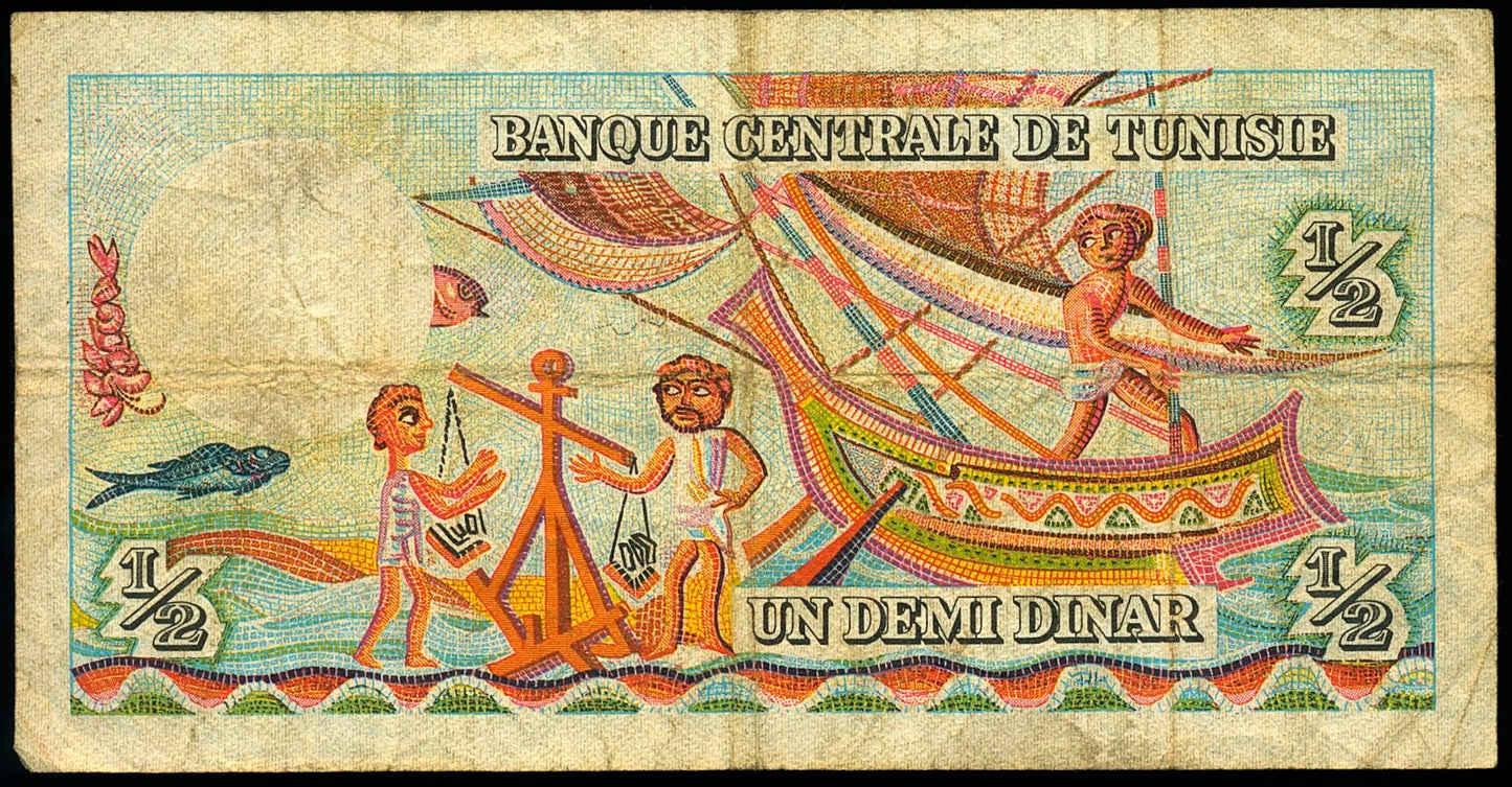 TUNISIA P.62 1965 1/2 Dinar F A/15