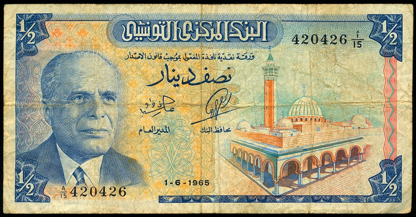 TUNISIA P.62 1965 1/2 Dinar F A/15