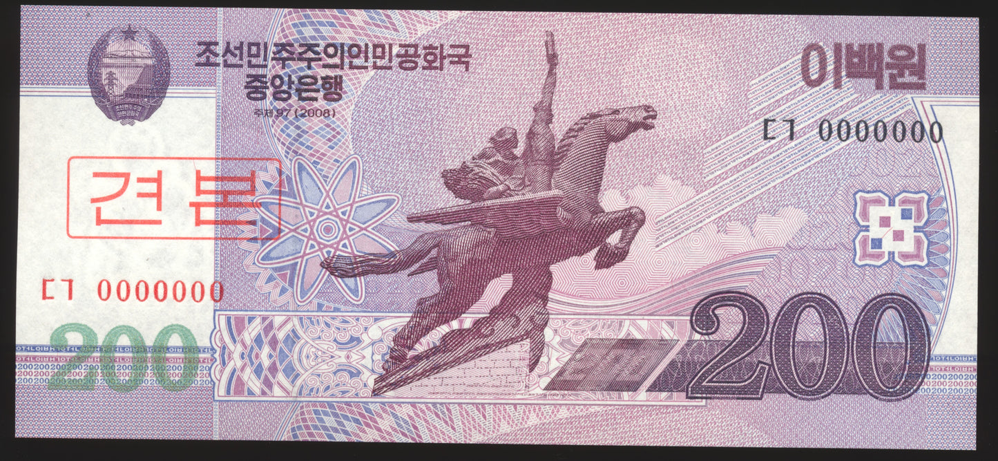 NORTH KOREA P.61s 2002 - 2008 200 Won banknote specimen UNC