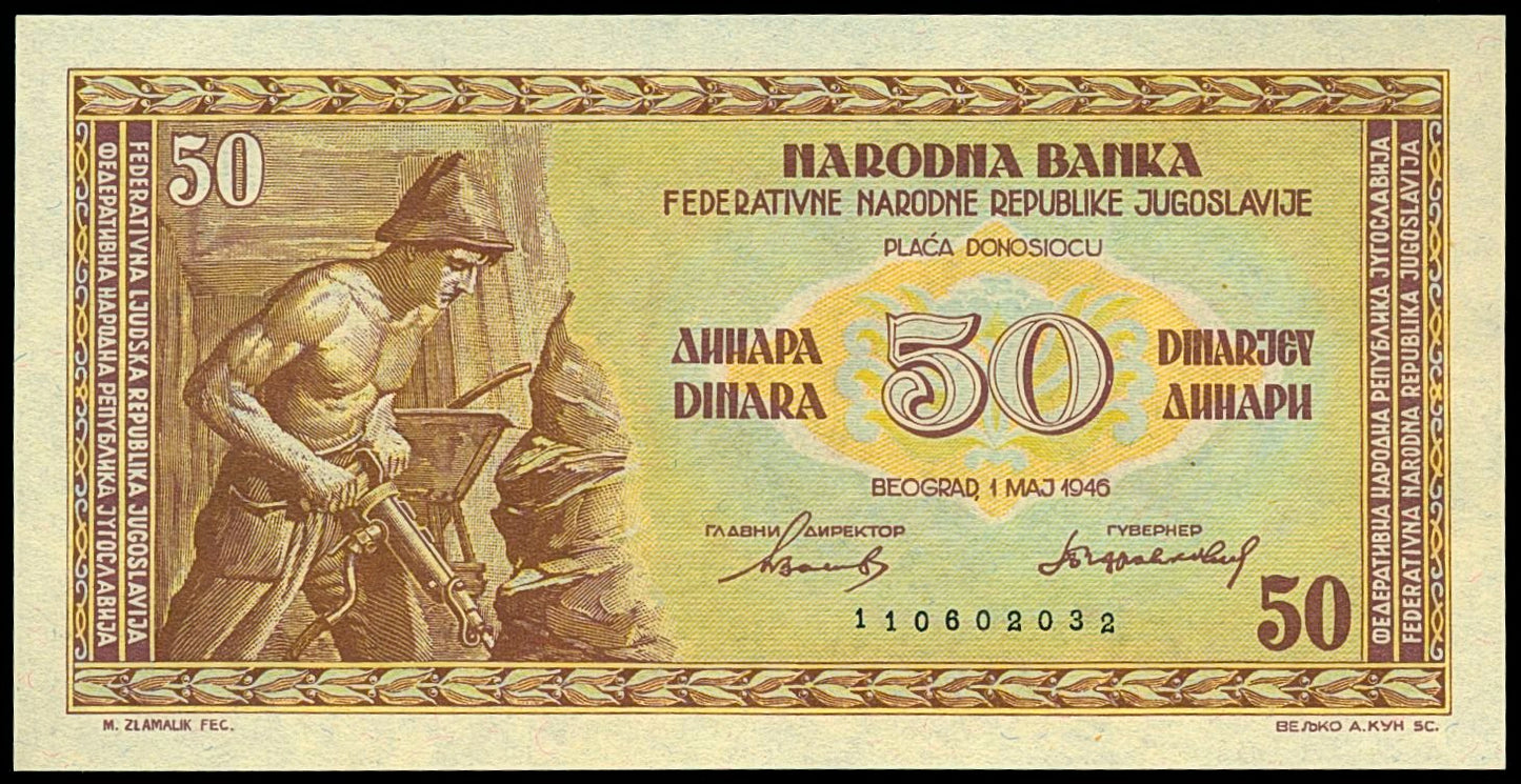 YUGOSLAVIA P.64b 1946 50 Dinar UNC