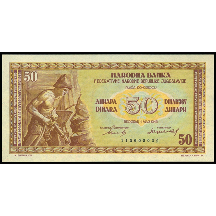 YUGOSLAVIA P.64b 1946 50 Dinar UNC