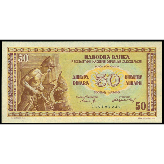 YUGOSLAVIA P.64b 1946 50 Dinar UNC