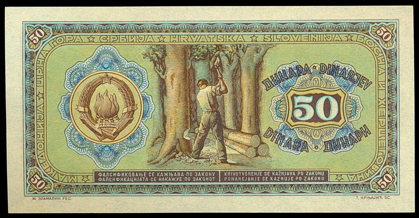 YUGOSLAVIA P.64b 1946 50 Dinar UNC