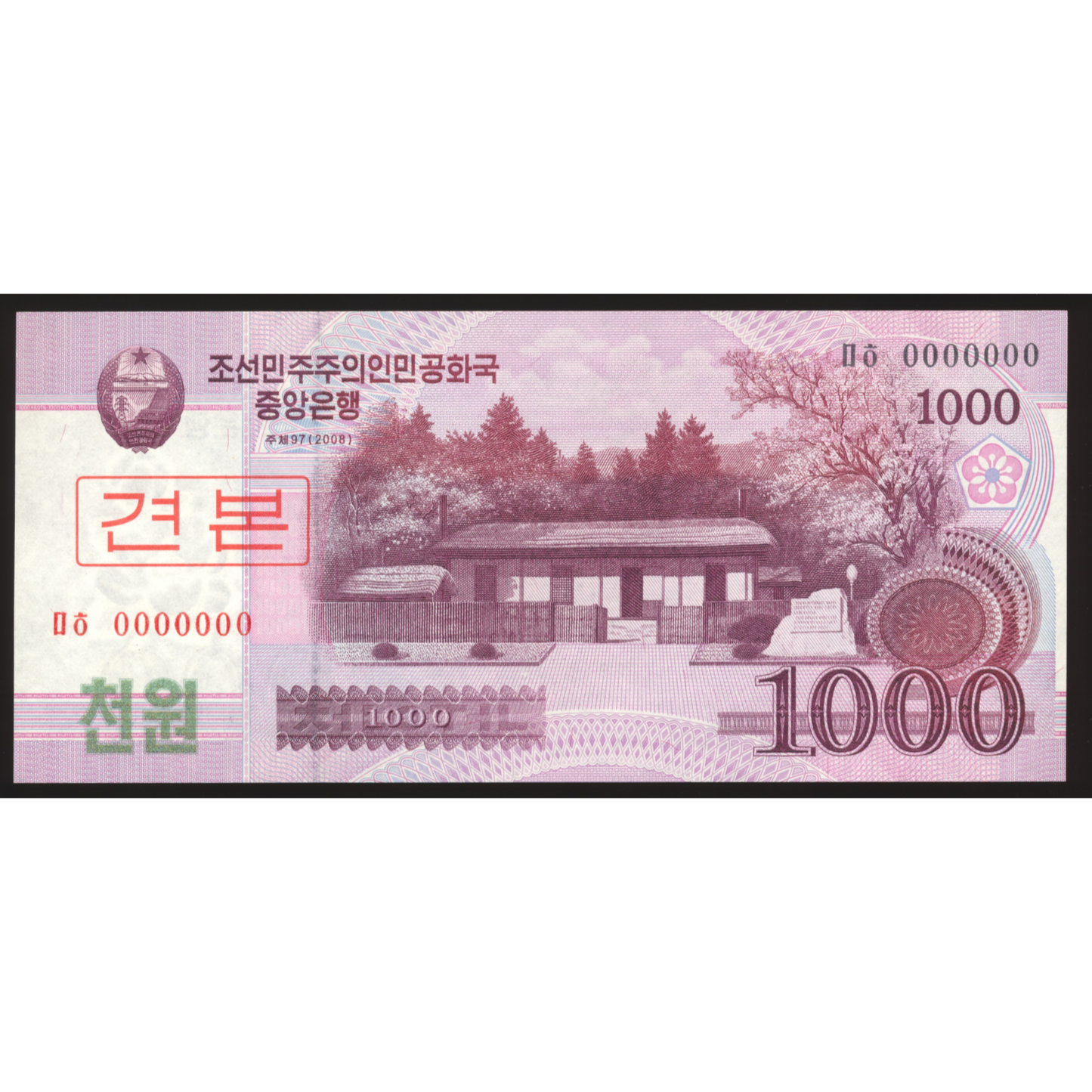 NORTH KOREA P.64s 2002 - 2008 1000 Won banknote specimen UNC