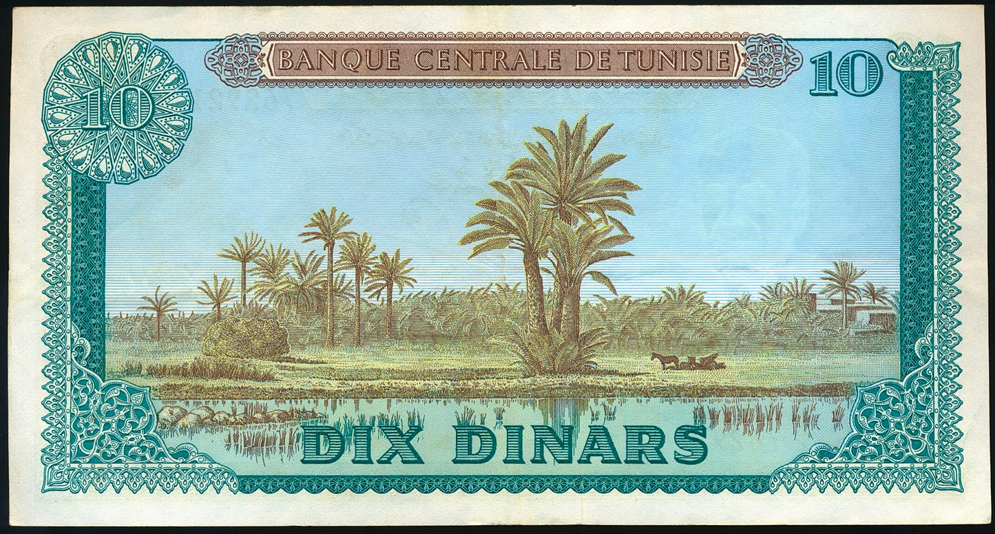 TUNISIA P.65 1969 10 Dinar CHOICE VF 35 EPQ