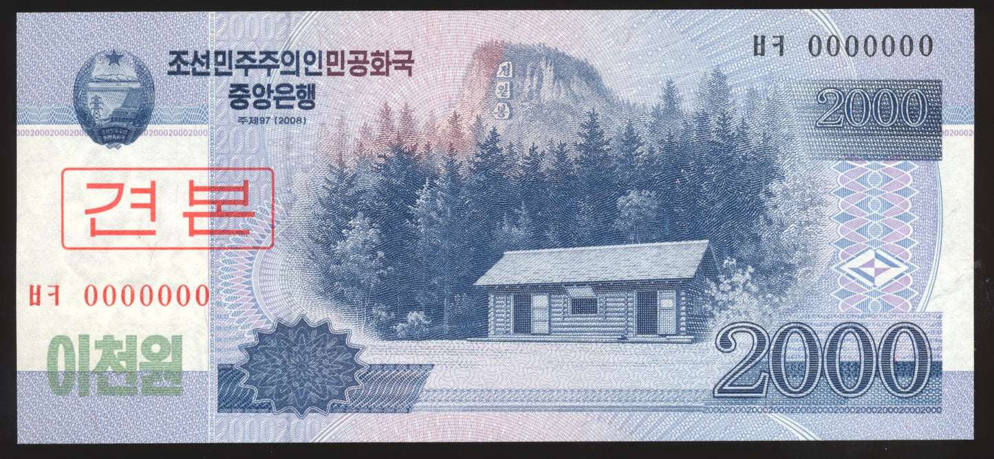 NORTH KOREA P.65s 2002 - 2008 2000 Won banknote specimen UNC
