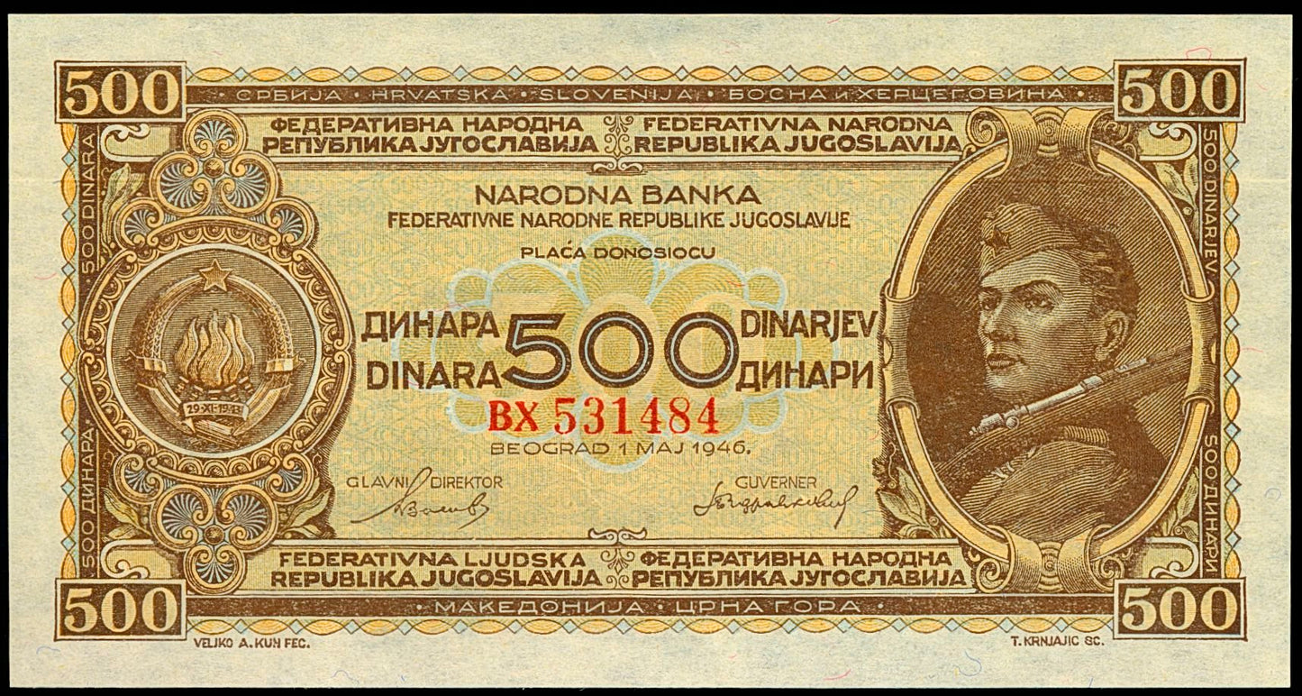 YUGOSLAVIA P.66a 1946 500 Dinar UNC