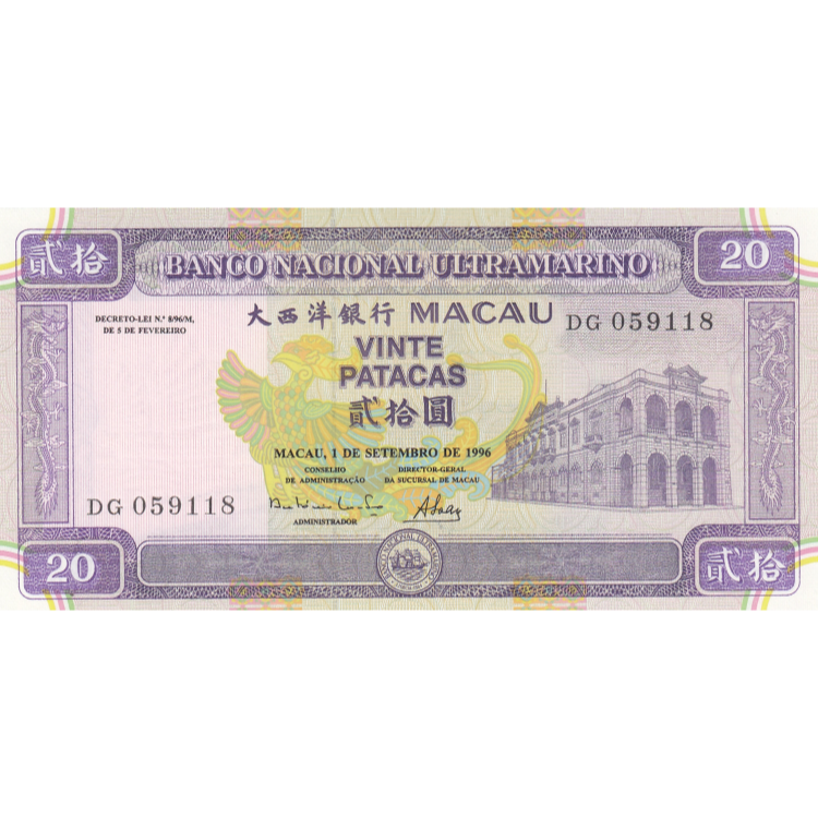 MACAO P.66a 1996 20 Patakas UNC