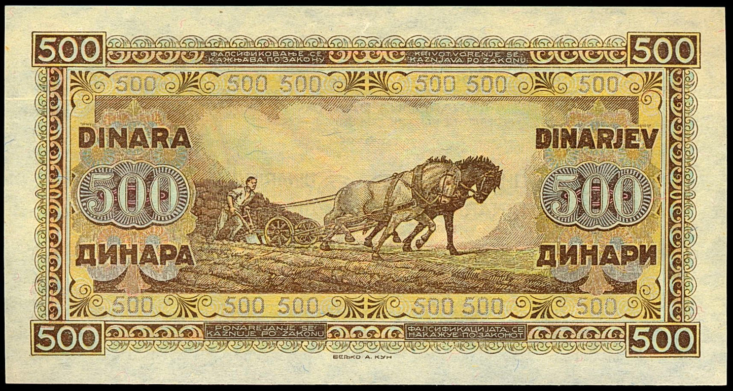 YUGOSLAVIA P.66a 1946 500 Dinar UNC