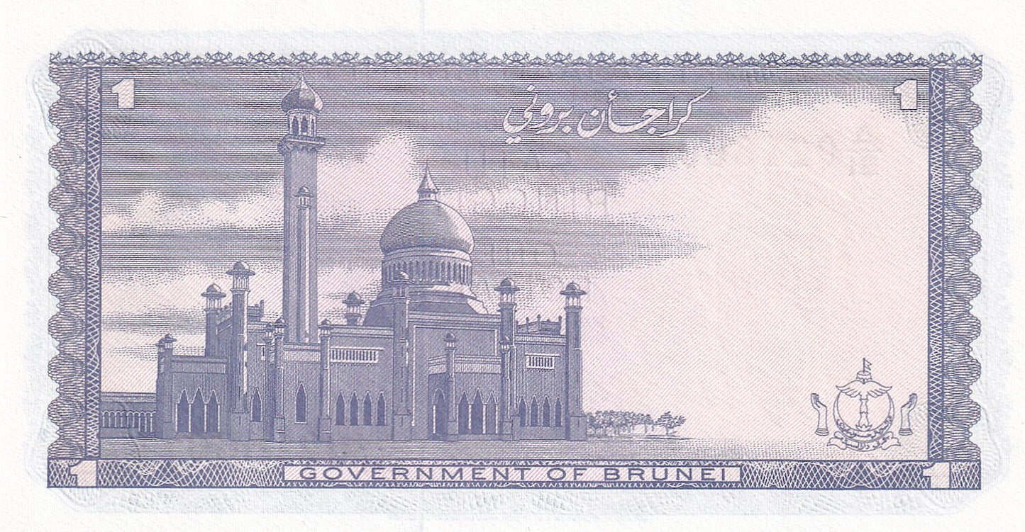 BRUNEI P.6c 1985 1 Ringgit UNC A