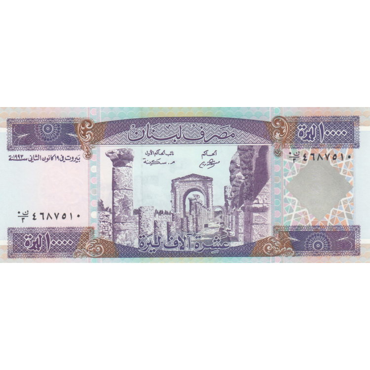 LEBANON P.70 1993 10,000 Livres UNC