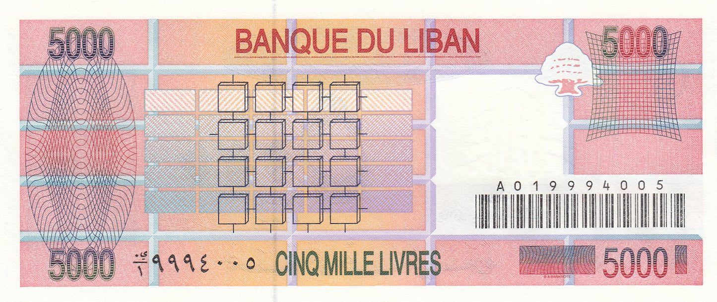 LEBANON P.71a 1994 5,000 Livres UNC