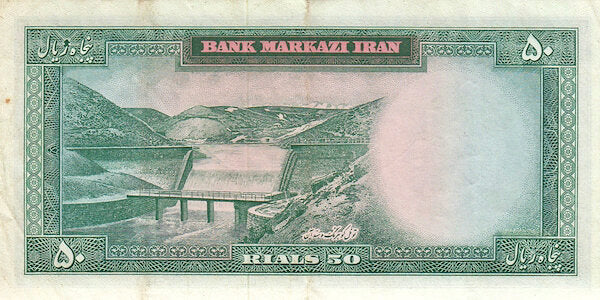 IRAN P.76 1964 50 Rials EF