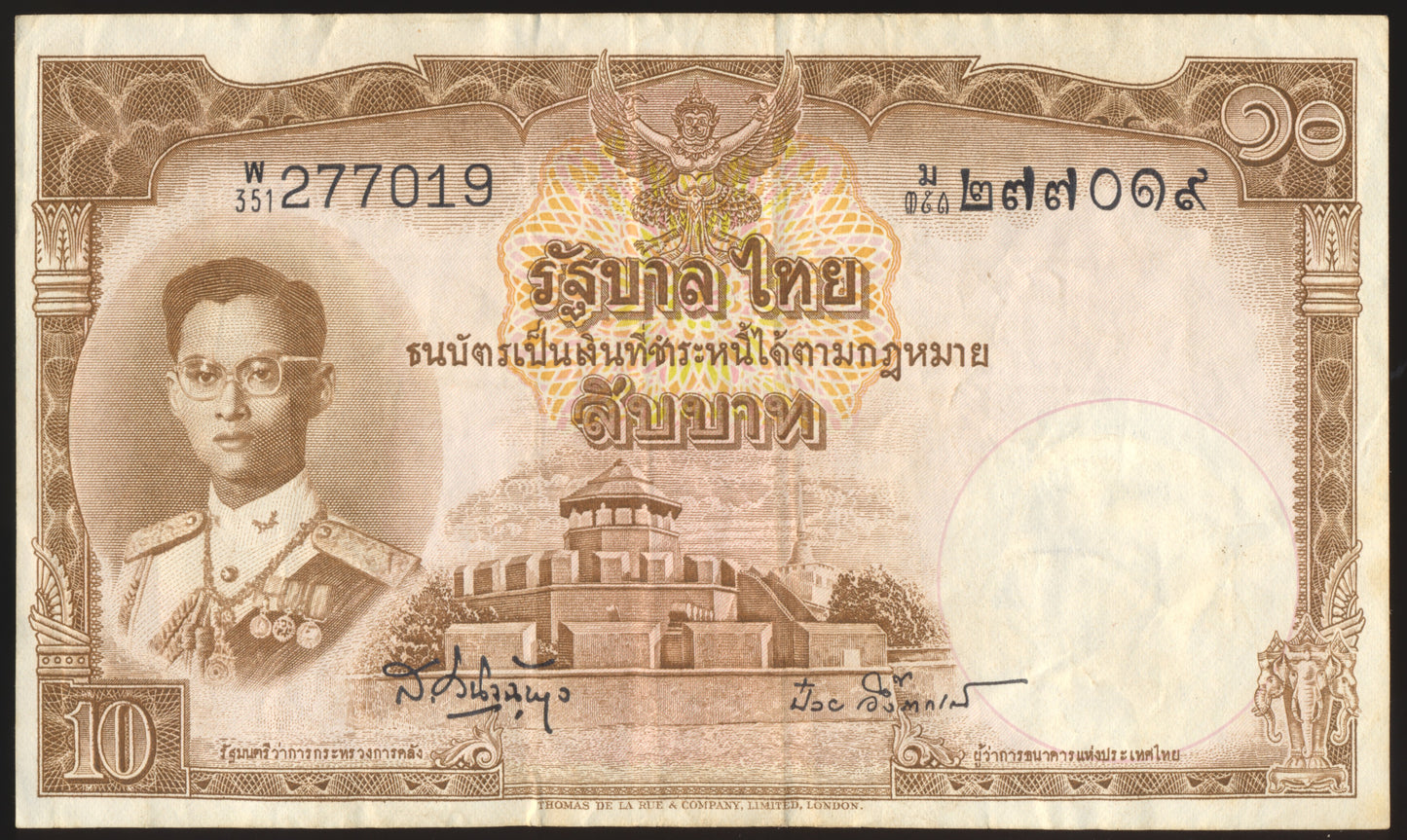 THAILAND P.76d 1953 10 Baht GVF