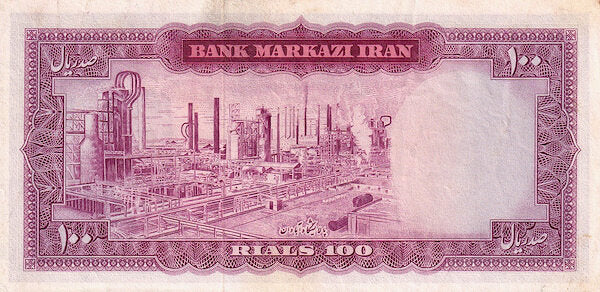 IRAN P.77 1963 100 Rials EF