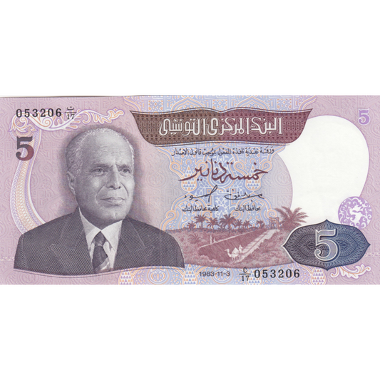 TUNISIA P.79 1983 5 Dinar UNC