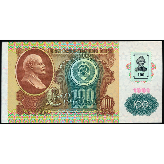 TRANSNISTRA P.7 1994 100 Rublei UNC