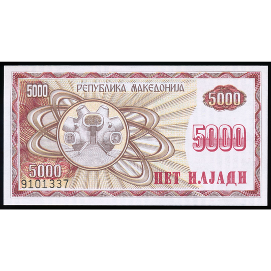 MACEDONIA P.7 1992 5000 Denar UNC