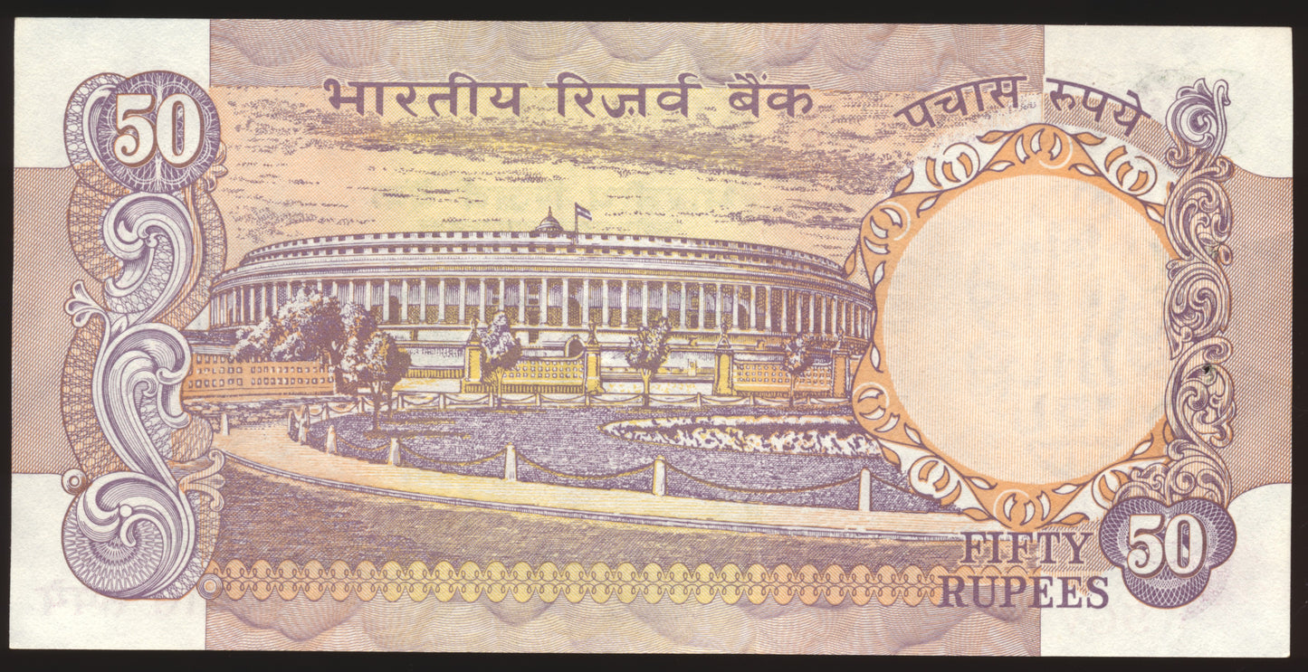 INDIA P.84c 1978 50 Rupees UNC