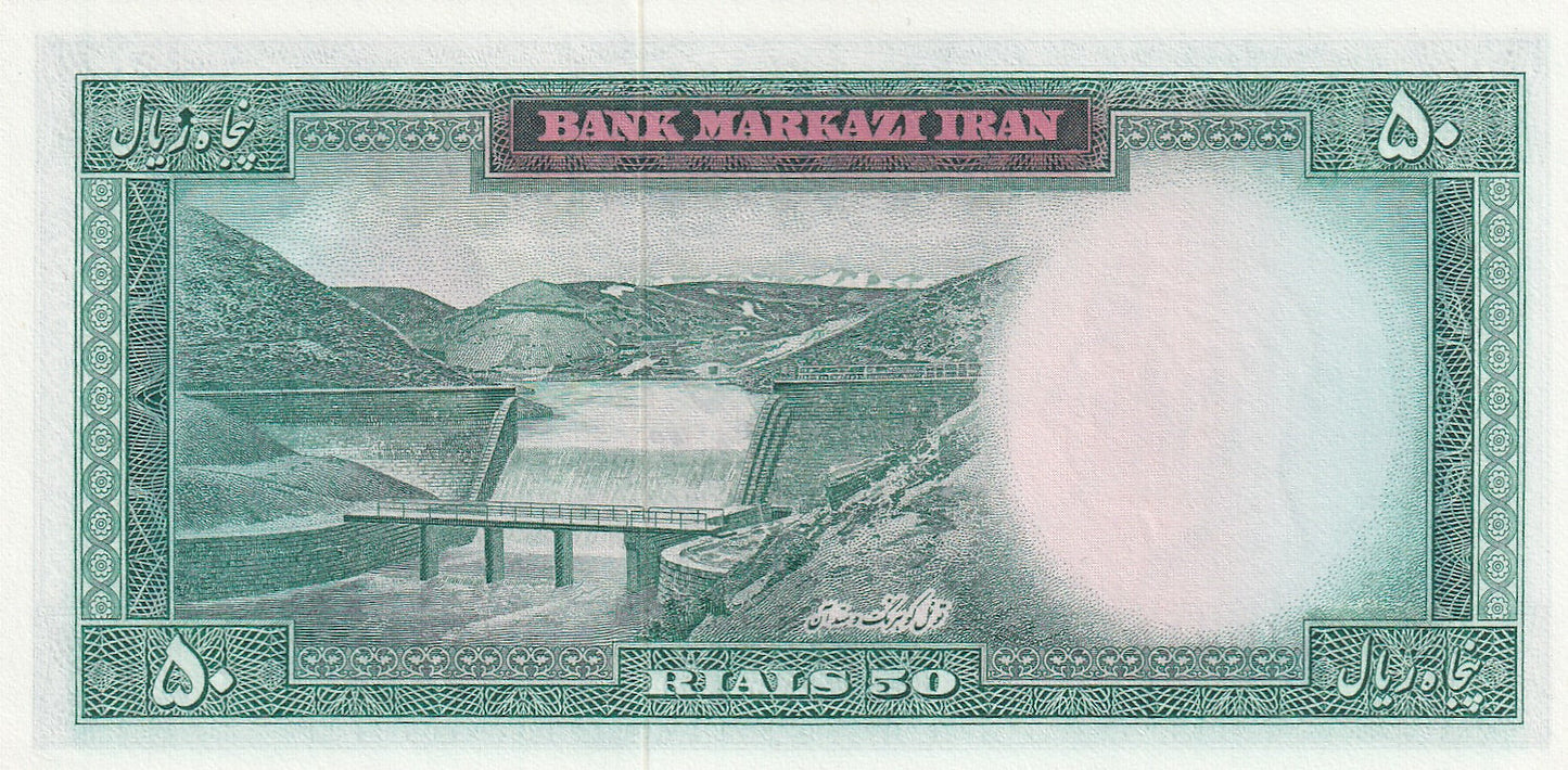 IRAN P.85a 1969-1971 50 Rials UNC