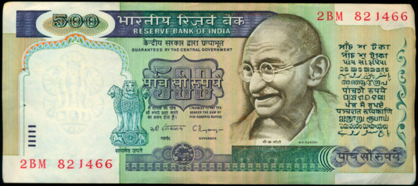 INDIA P.87c 1987 500 Rupees NEF 2BM