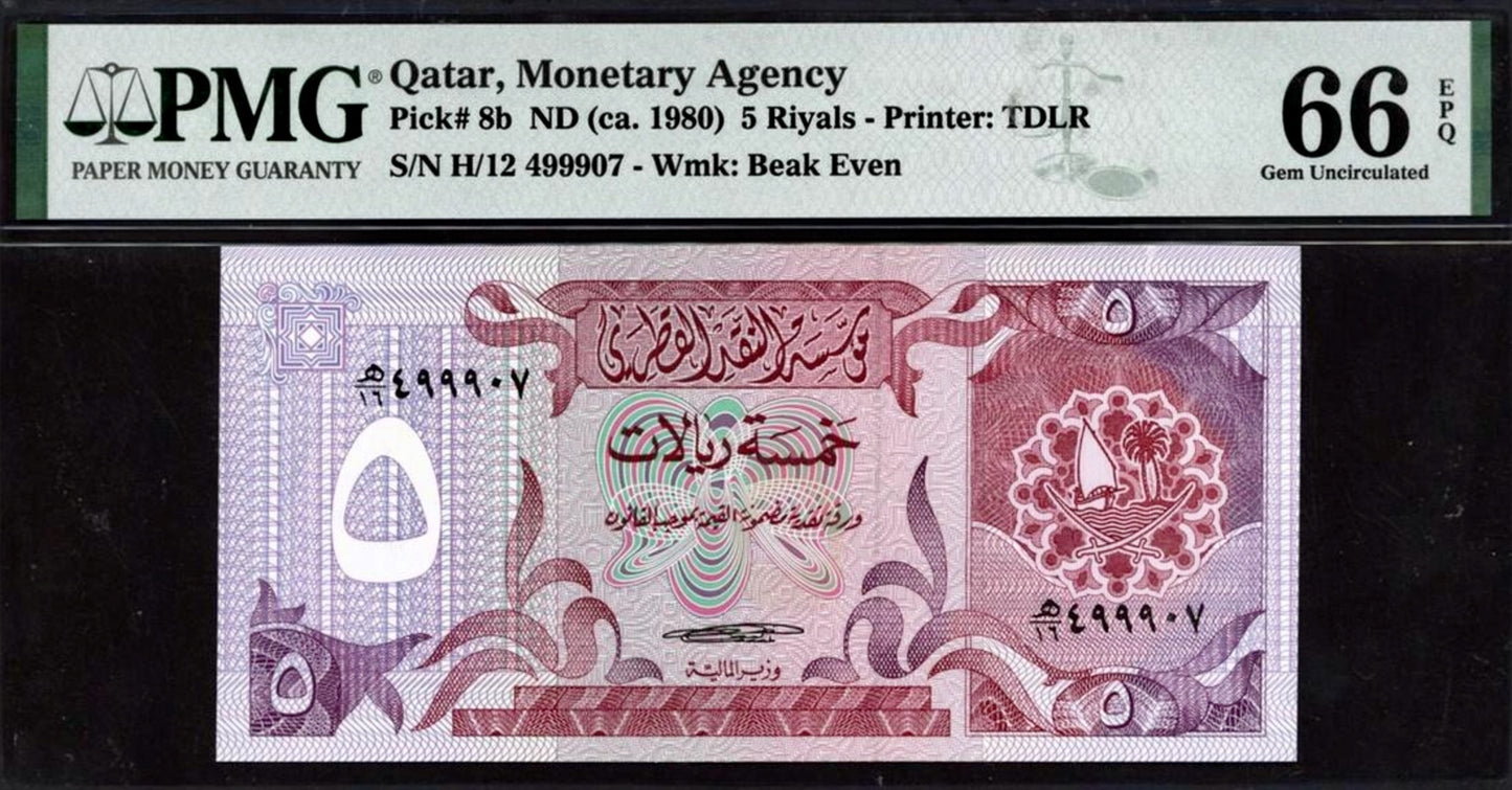 Qatar P.8b. 1980 5 Riyals GEM 66 UNC