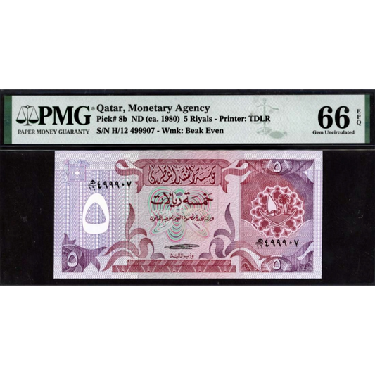 Qatar P.8b. 1980 5 Riyals GEM 66 UNC