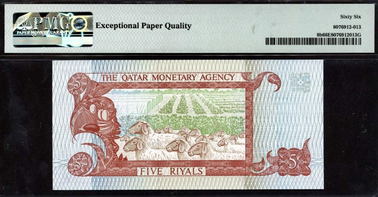 Qatar P.8b. 1980 5 Riyals GEM 66 UNC