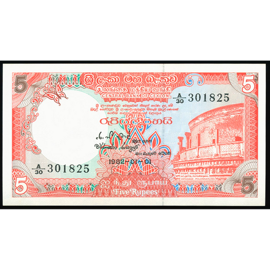 SRI LANKA P.91 1982 15 Rupees UNC