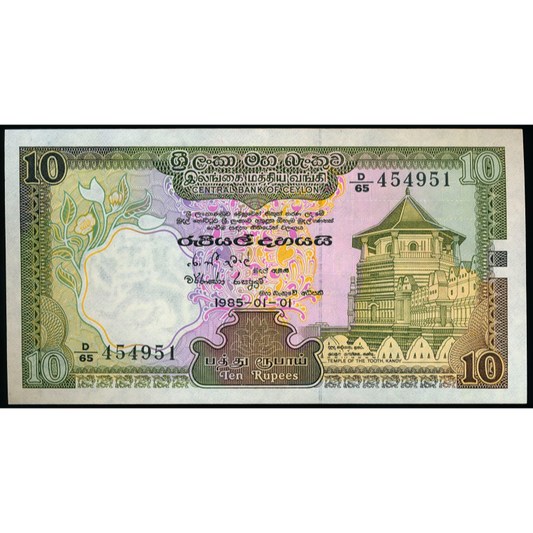 SRI LANKA P.92b 1985 10 Rupees UNC