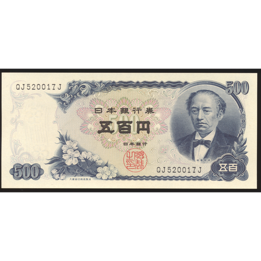 JAPAN P.95b 1969 500 Yen UNC