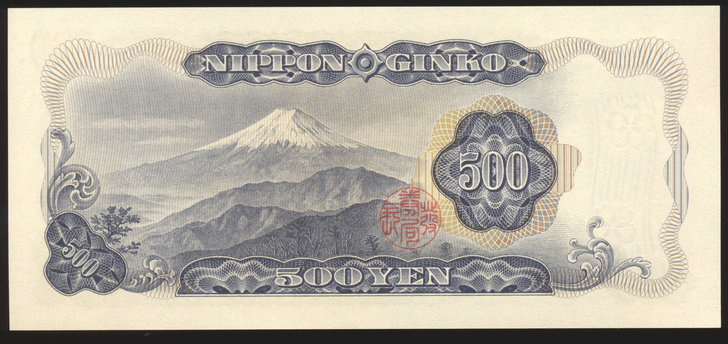 JAPAN P.95b 1969 500 Yen UNC