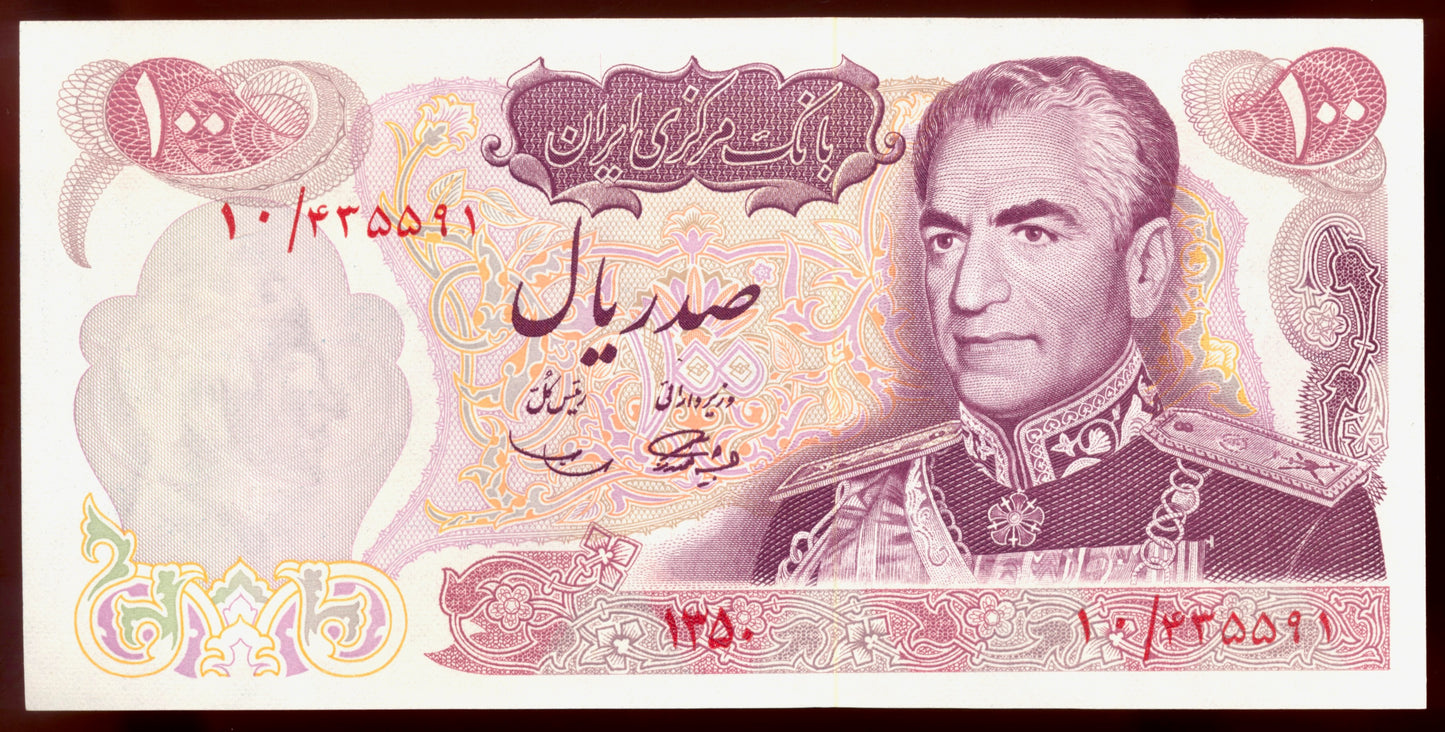 IRAN P.98 1971 100 Rials UNC