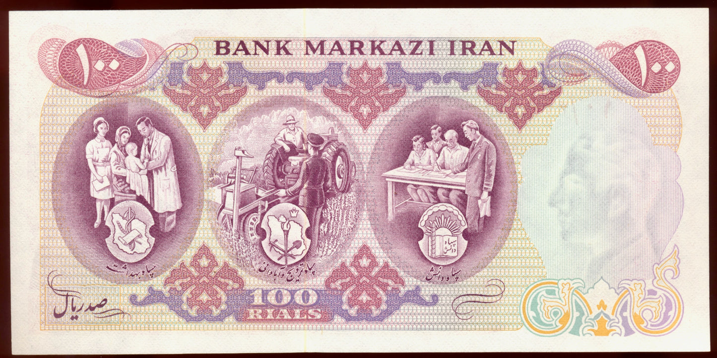 IRAN P.98 1971 100 Rials UNC