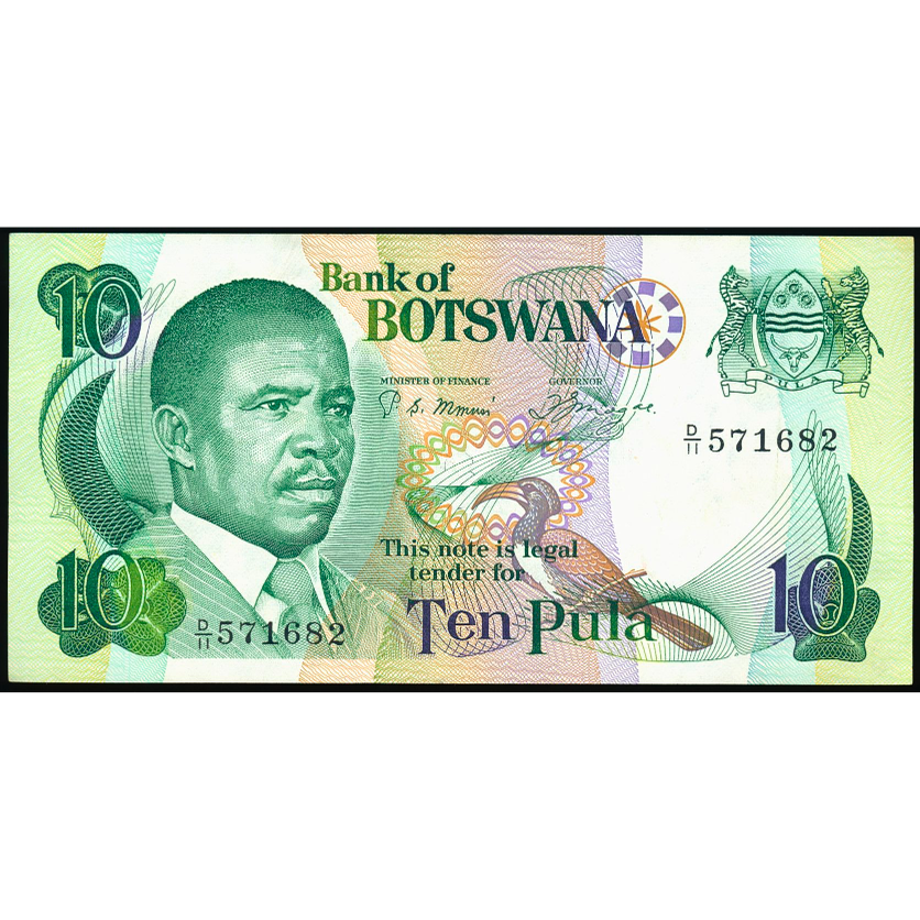 BOTSWANA P.9a 1982 10 Pula AUNC