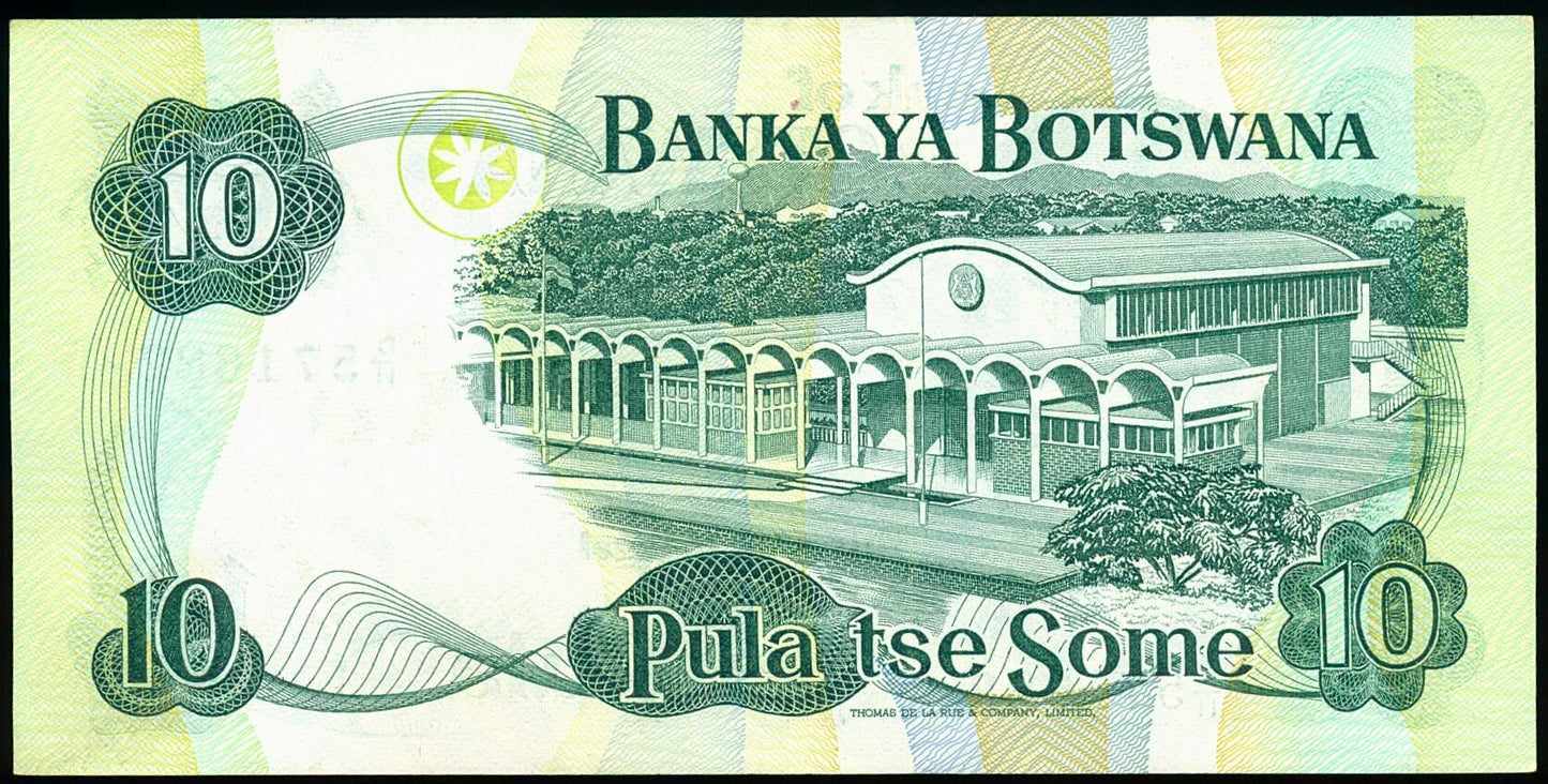 BOTSWANA P.9a 1982 10 Pula AUNC