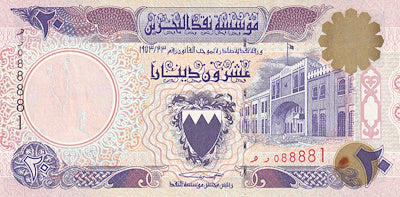 BAHRAIN P.16x 1973 20 Dinars AUNC+