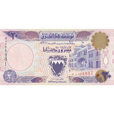 BAHRAIN P.16x 1973 20 Dinars AUNC+