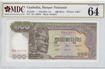 CAMBODIA P.8c 1957-1975 100 Riels MDC64 UNC