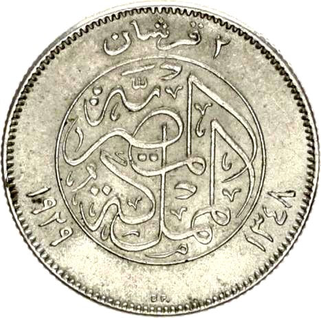 Egypt KM422 1929 Silver 2 Piastres GEF