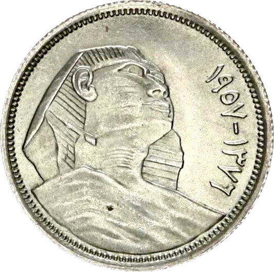Egypt KM382 1957 Silver 5 Piastres UNC